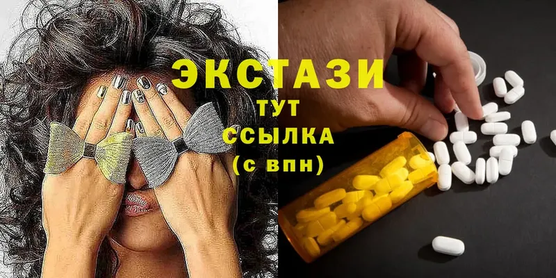 Ecstasy 250 мг  закладка  Власиха 