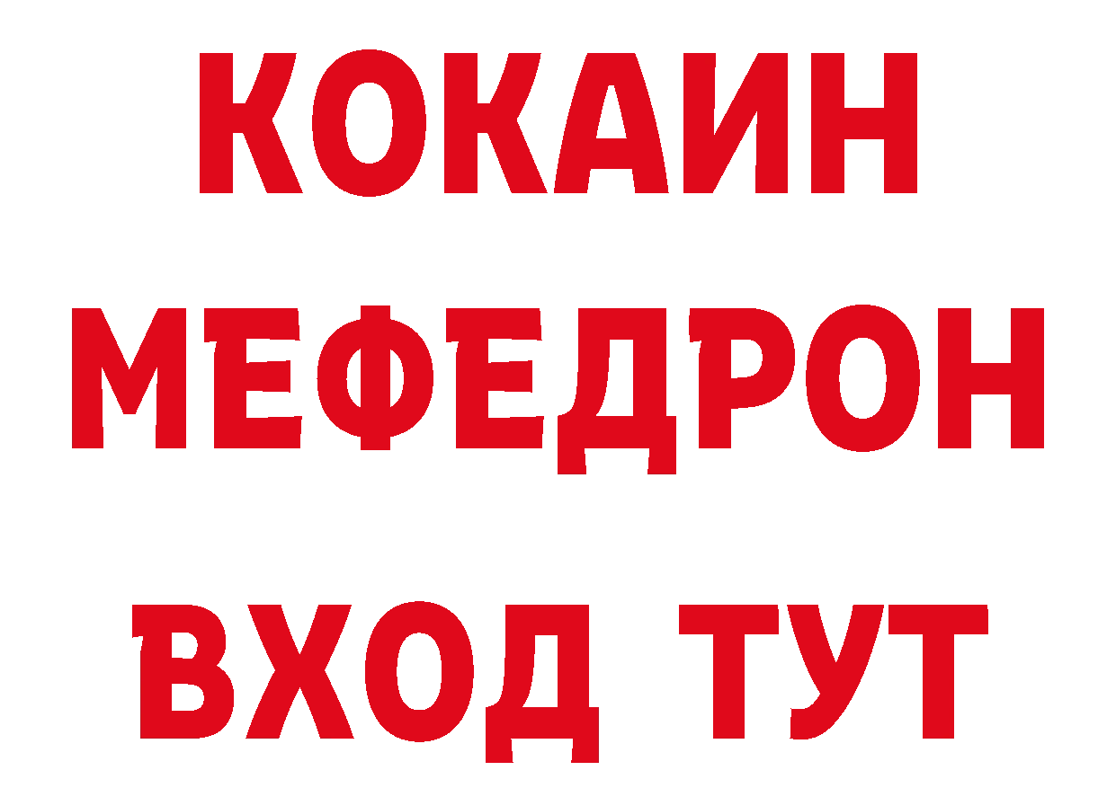 Продажа наркотиков это клад Власиха