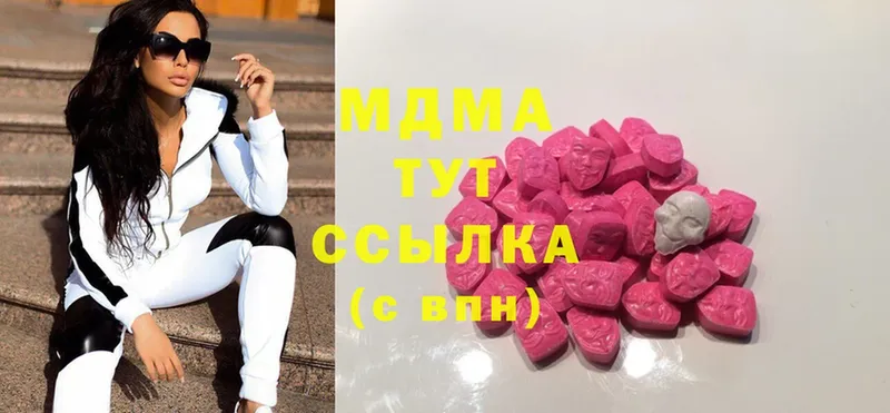 MDMA crystal  Власиха 